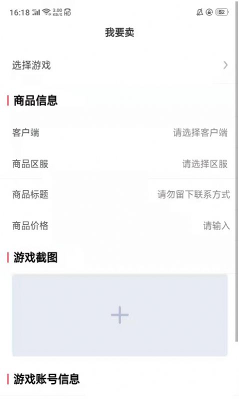 酷玩手游最新版下载v1.0.1