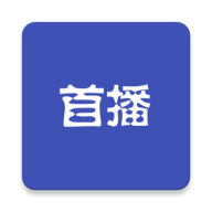 首播影院安卓免费版下载v1.2
