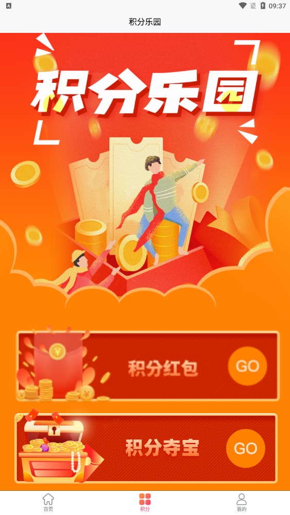 茶茶商城最新版下载v1.0.2
