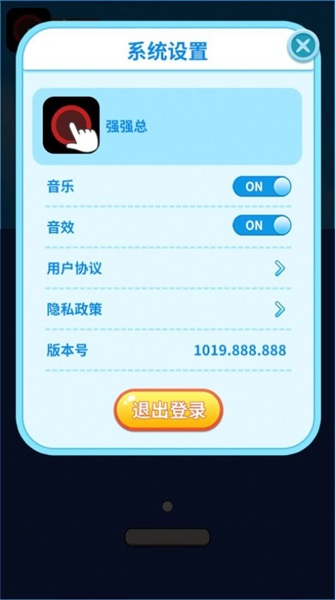 哈喽打砖块安卓版下载v1019.888.888