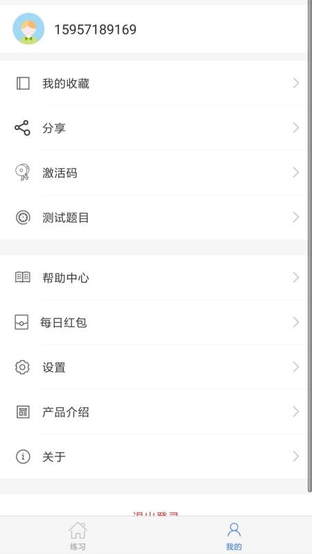 生物宝最新版免费下载v1.2.4