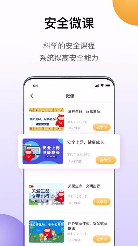 熠能星最新版免费下载地址v1.0.3