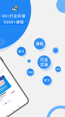 牛账网最新版免费下载v2.5.2