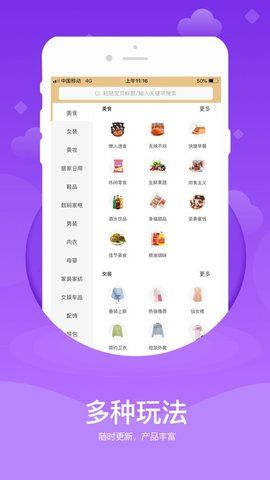 尚妈生活安卓版最新下载v3.6.5