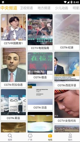 好猫影视tv盒子版最新免费下载v1.0.4