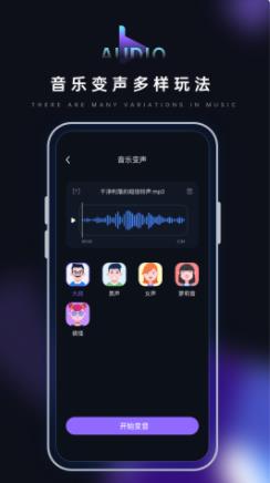 音乐转换器鸭最新版下载v1.0.1