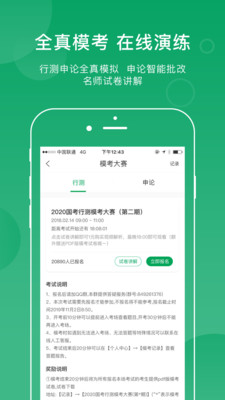 小麦在线最新版免费下载v3.4.1