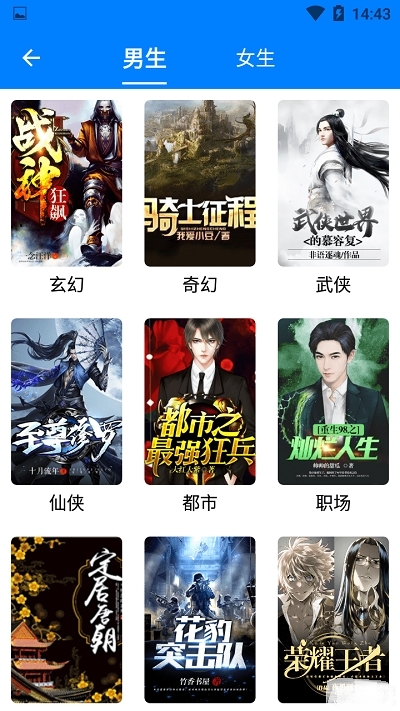 搜书帝漫画版免费阅读手机下载v1.9.21
