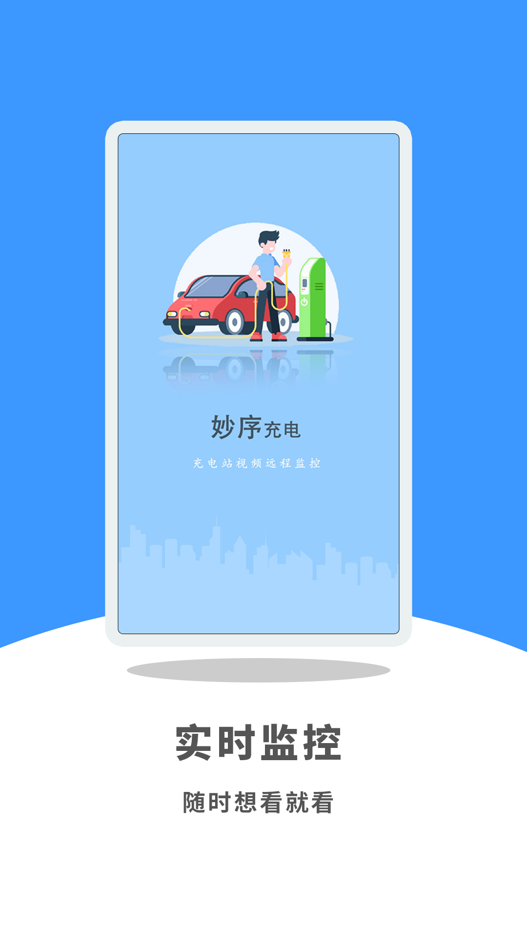 妙序云眼安卓版最新下载v1.0.0