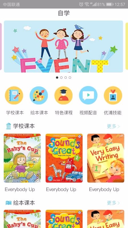 巴布阅读手机apk安装包下载v1.3.2