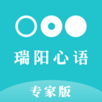 瑞阳心语专家版最新版免费下载v1.2.4
