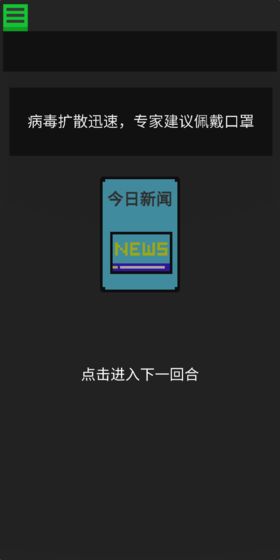 生命卡安卓最新版下载v0.0.42