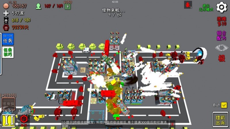 家园战争最新版下载v1.0