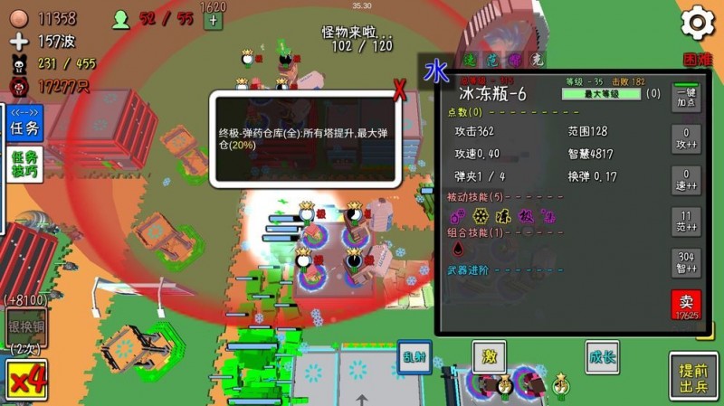 家园战争最新版下载v1.0