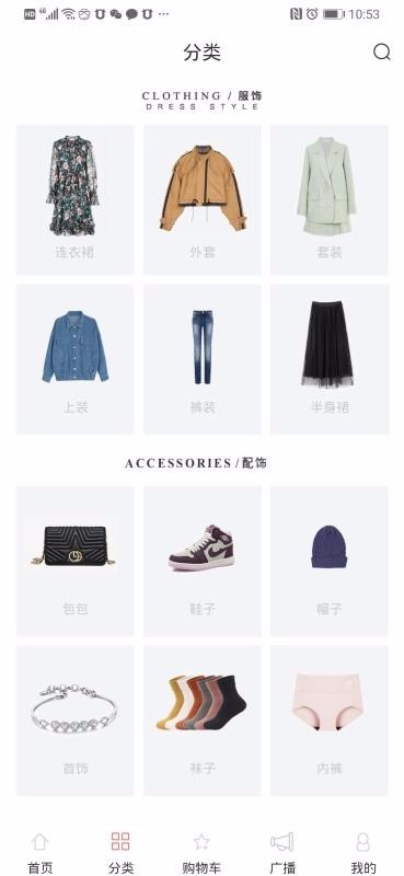 SZ女装批发手机apk安装包下载v1.0