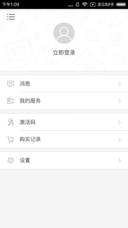 日语发音视频教程最新版免费下载v2.67.022