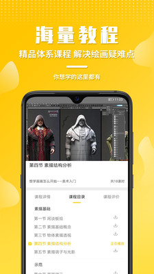姬蛋最新版免费下载地址v1.2.2