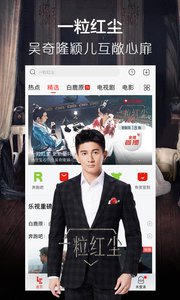 天龙影院去广告在线观看手机下载v1.0