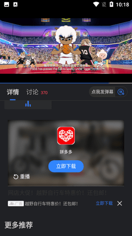 孤豹影城安卓版免费下载v2.9.0