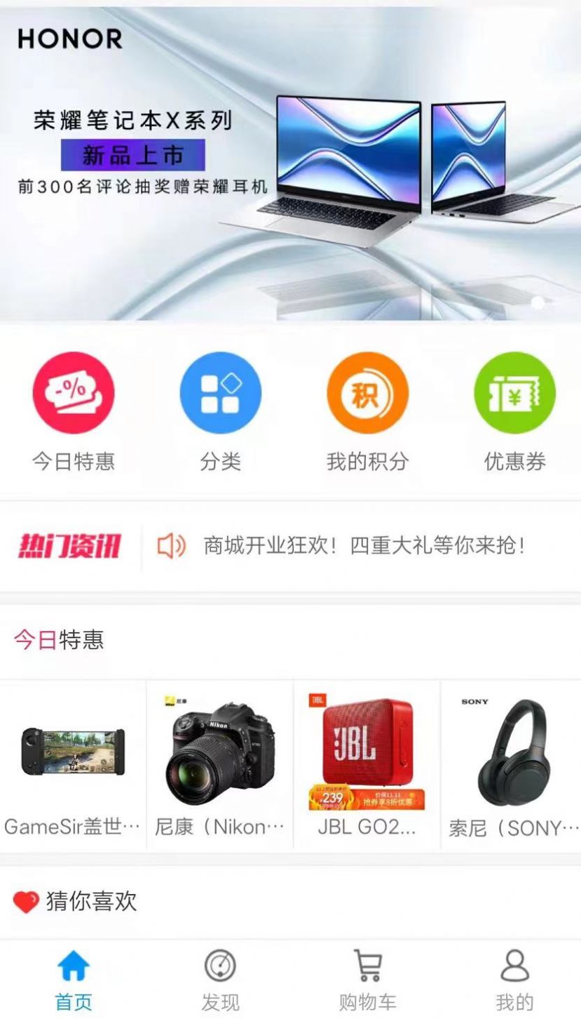 顺心优选最新版下载v1.0