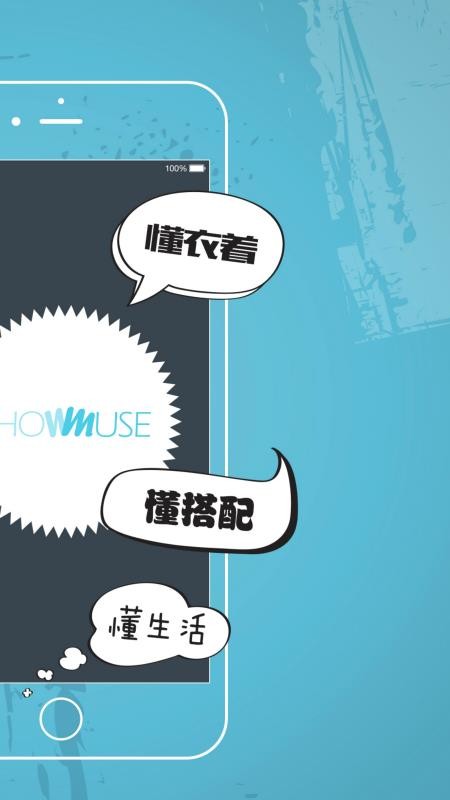 秀妙最新版免费下载v7.9.0