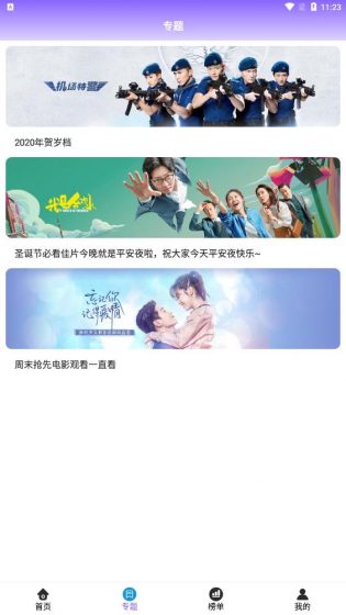 久看影院最新版免费下载地址v1.0