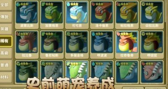 石器天空复刻手机版下载v1.82