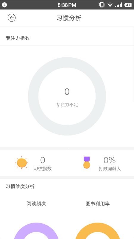 菠萝绘读最新版免费下载地址v1.2.3