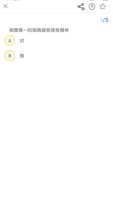 生物宝最新版免费下载v1.2.4