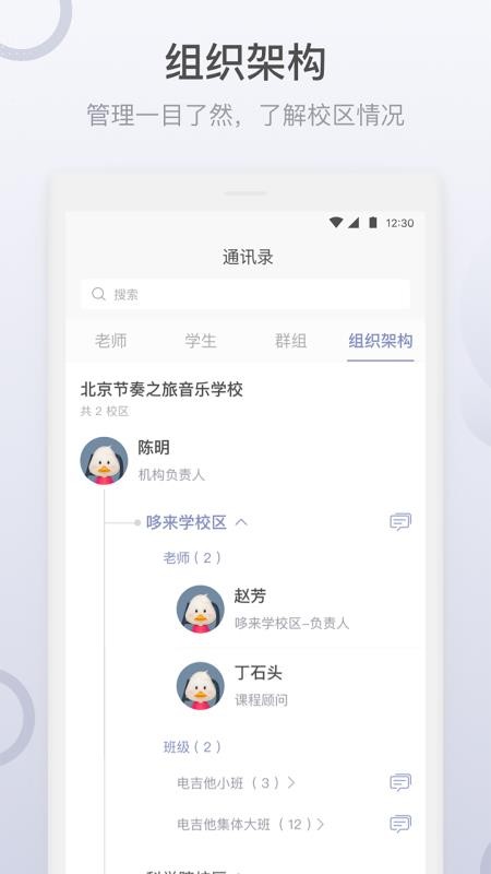 哆来学最新版免费下载地址v1.4.6.0