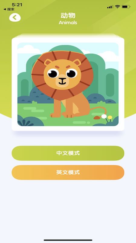 OK呀最新版免费下载地址v1.8.0