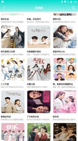 老狼影视最新版免费下载地址v1.3.0