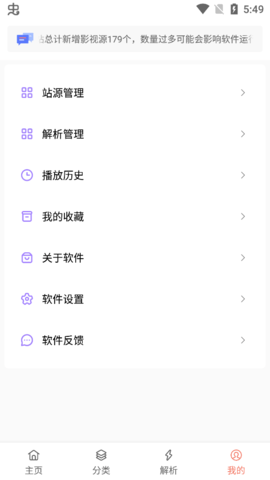 大叔影院最新版免费下载地址v1.0.1