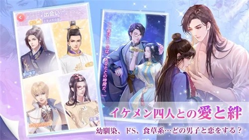 宫廷的遥映安卓版下载v10.10.13