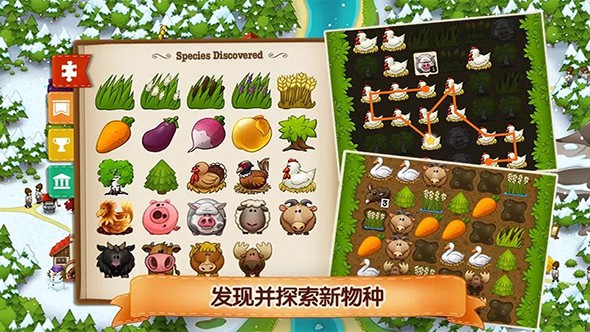 村庄日记2汉化版最新安卓下载v1.0.0