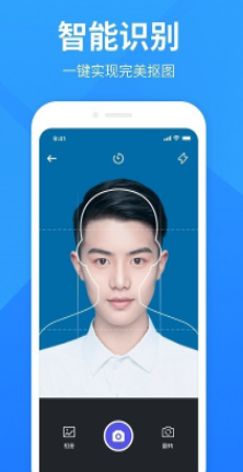 彩映证件照安卓最新版下载v1.0.0