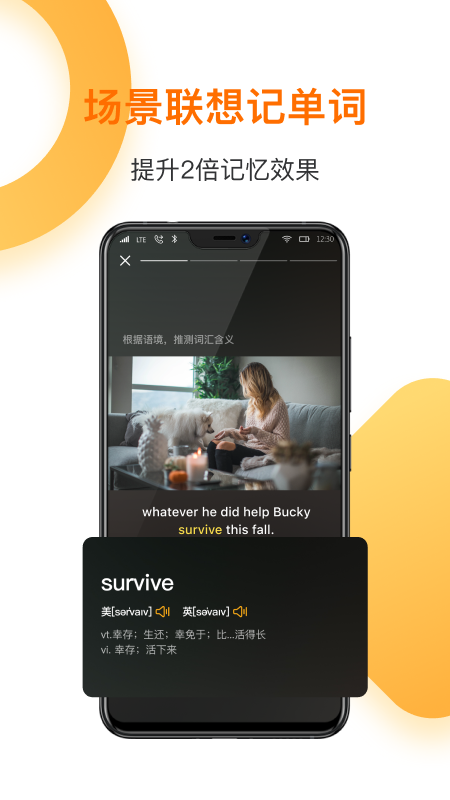一点英语最新版免费下载v4.54.0