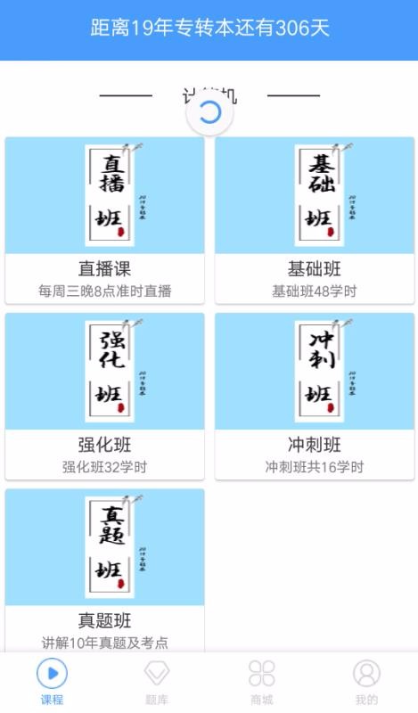 接本帮手机apk安装包下载v5.0.0