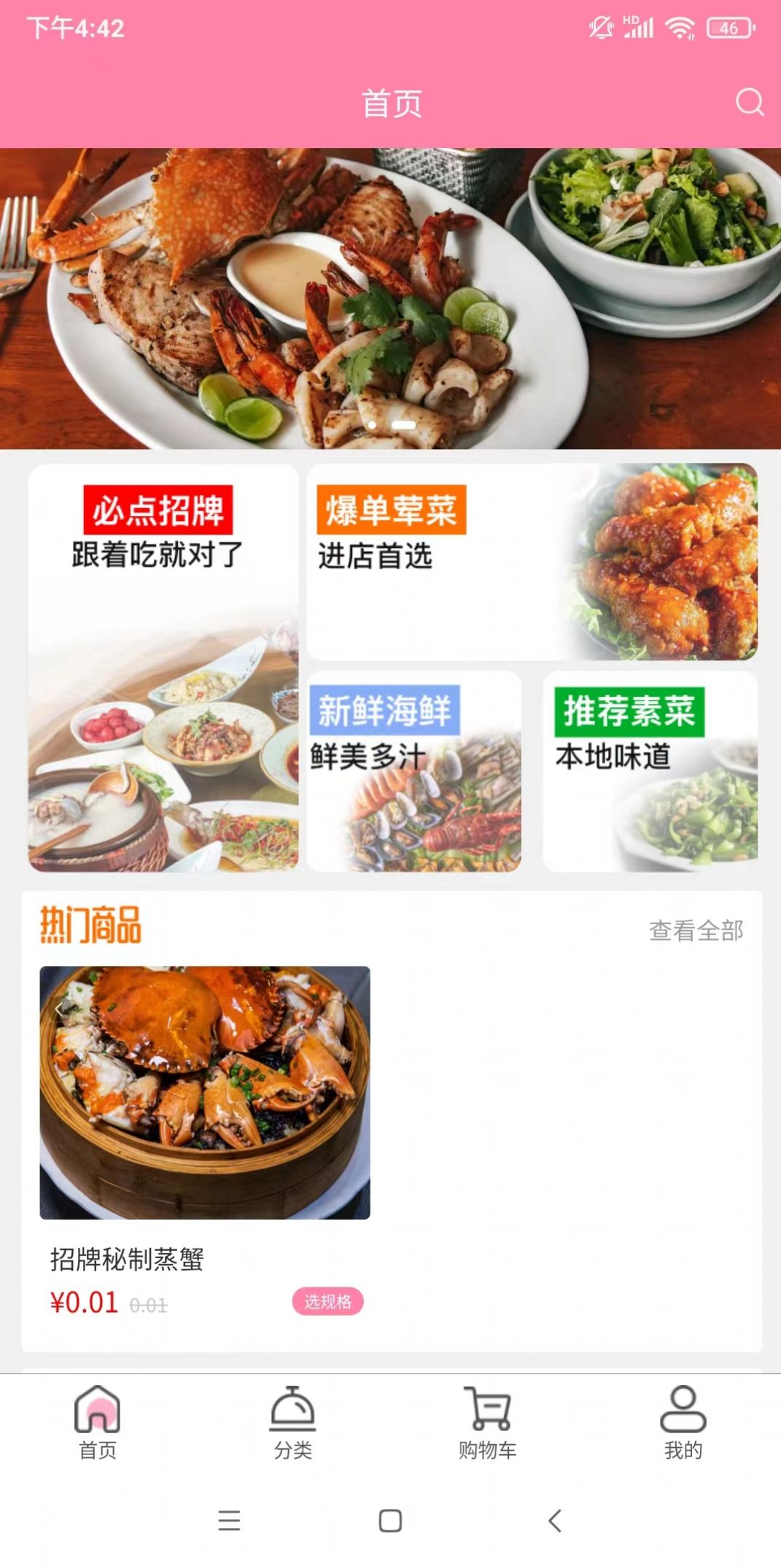 芮芮安卓版免费下载v1.0.0