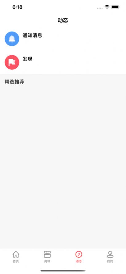 好买加安卓版免费下载v1.0.6