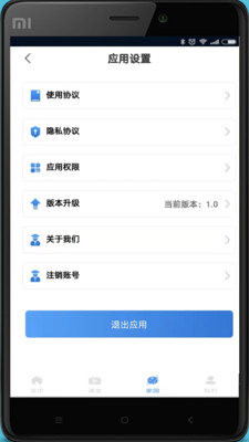 元世界学堂安卓版下载v1.0