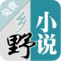 乡野小说手机版免费下载v3.6.6.2014