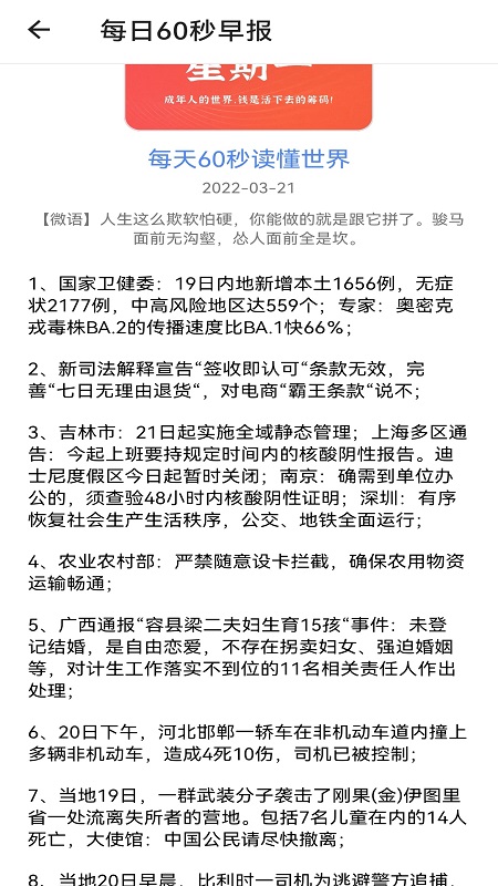 努努看书安卓版下载v3.00.00