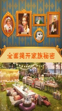 我的巅峰人生最新安卓下载地址v1.0