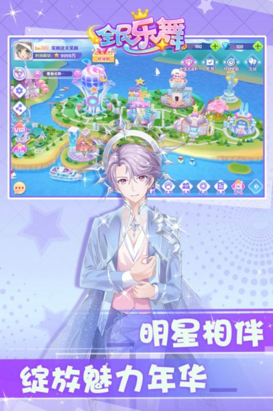 全民乐舞最新安卓免费下载v1.1.5