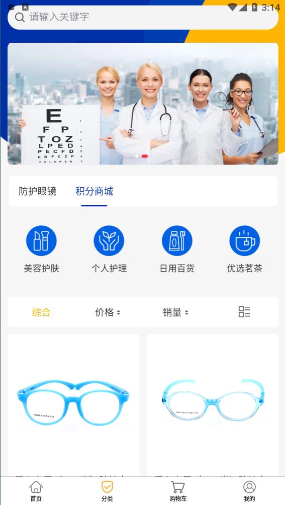 久悦达昕安卓版最新下载v2.6.6