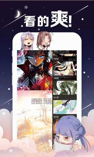烈火动漫入口4H在线观看手机版下载v1.0.0