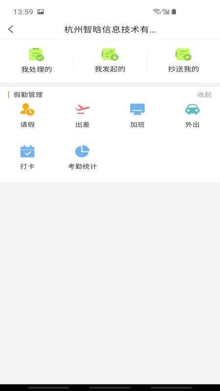 億禾林最新版免费下载v1.31.0