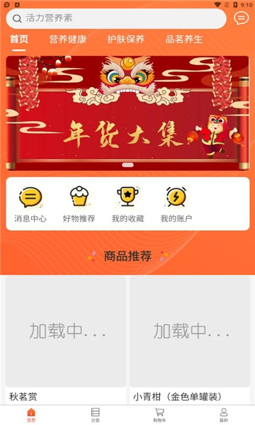 善为佑铭安卓版最新下载v1.0.18