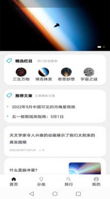 银元世河安卓版免费下载v1.0.0
